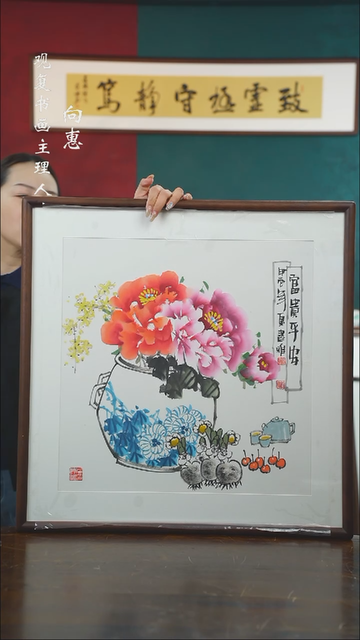 【闪购商品】书法CSY58-63*63绘画