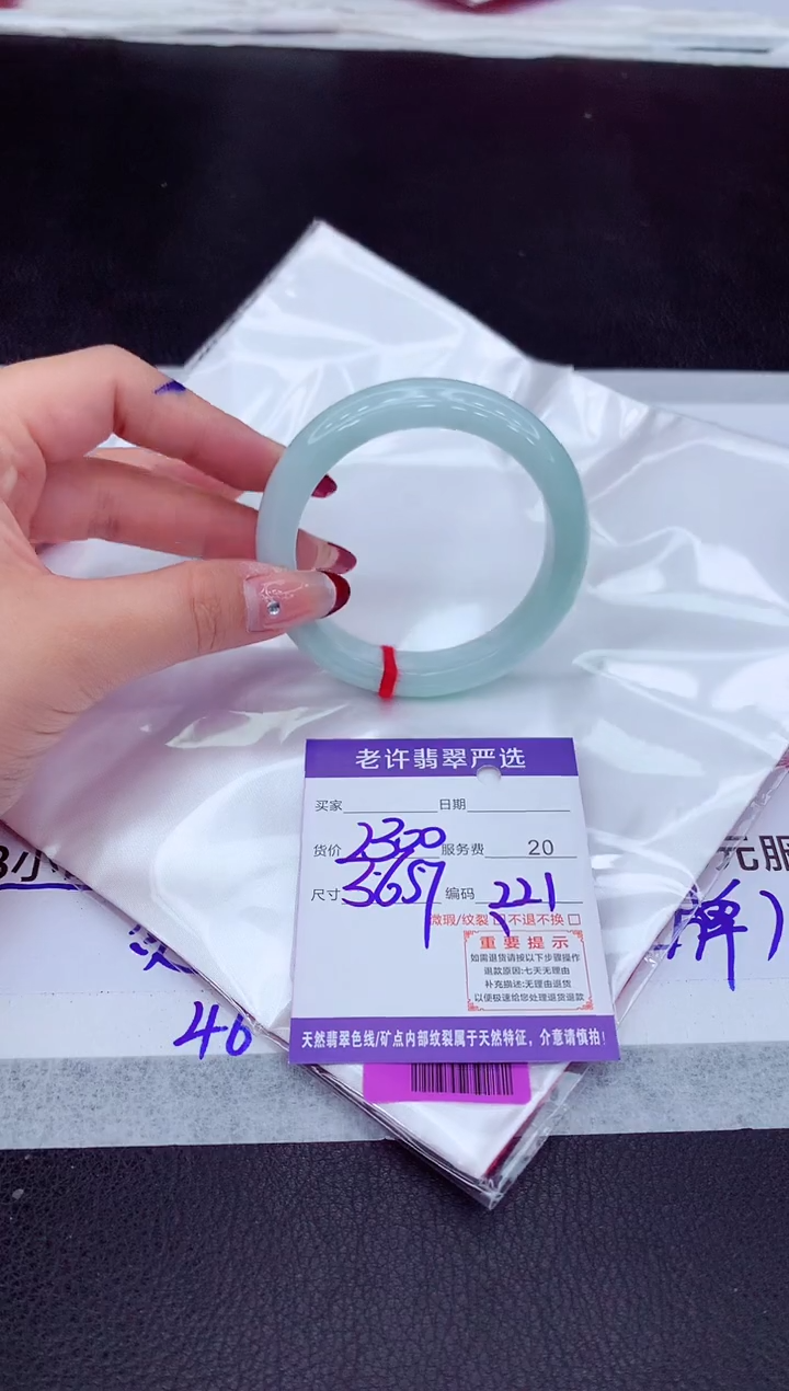 【闪购商品】翡翠手镯未镶嵌111111111