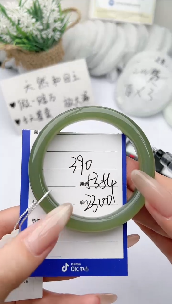 【闪购商品】和田玉（糖玉）手镯未镶嵌 柯沛390