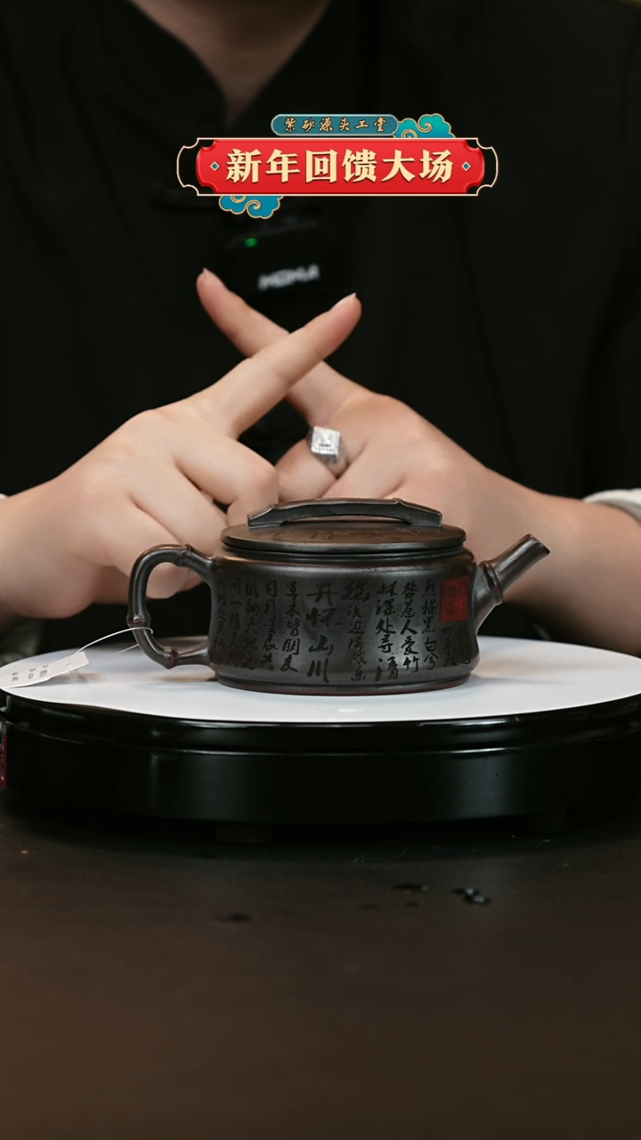 【闪购商品】紫砂茶壶紫砂茶壶