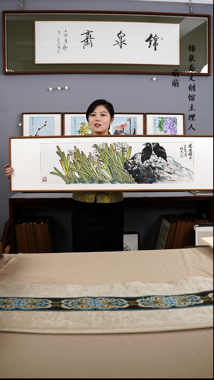 【闪购商品】国画40*140张老师国画带框手绘作品