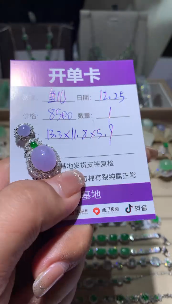 银S925镶嵌翡翠耳饰鱼* 鱼儿