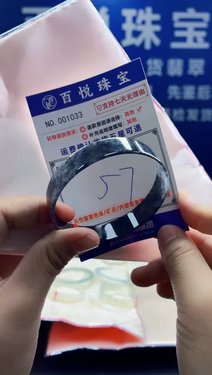 未镶嵌手镯翡翠叮当镯公主镯