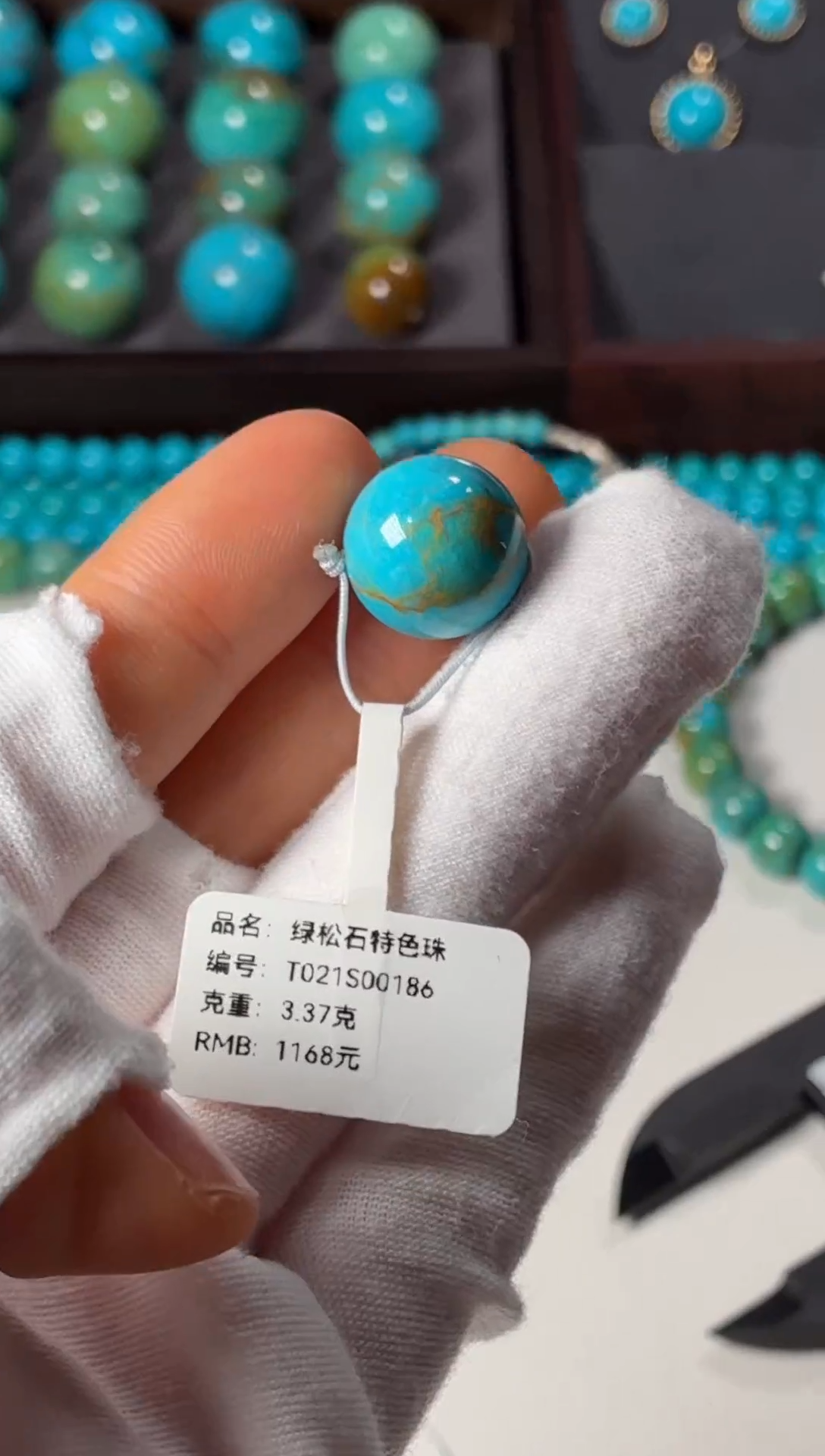 未镶嵌绿松石吊坠1