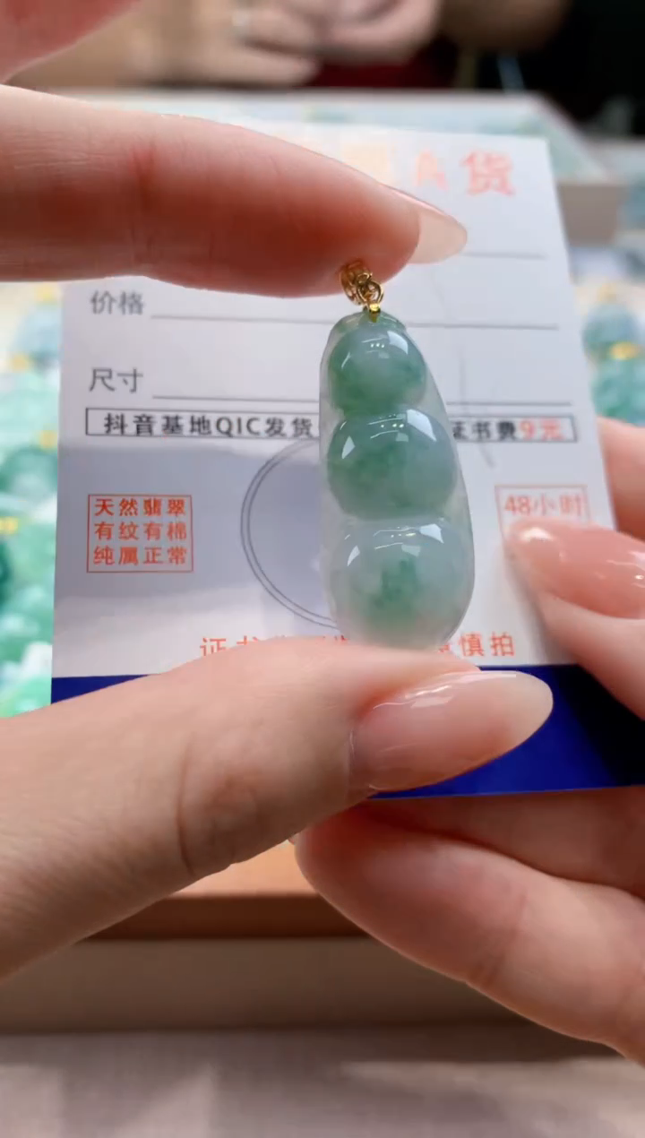 颈饰未镶嵌翡翠天然缅甸a货翡翠