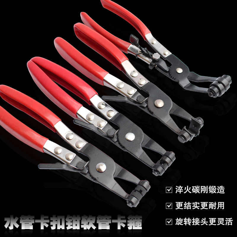 管束钳 直型喉式管束钳 汽车水管卡扣钳 可弯式喉式管束夹钳工具
