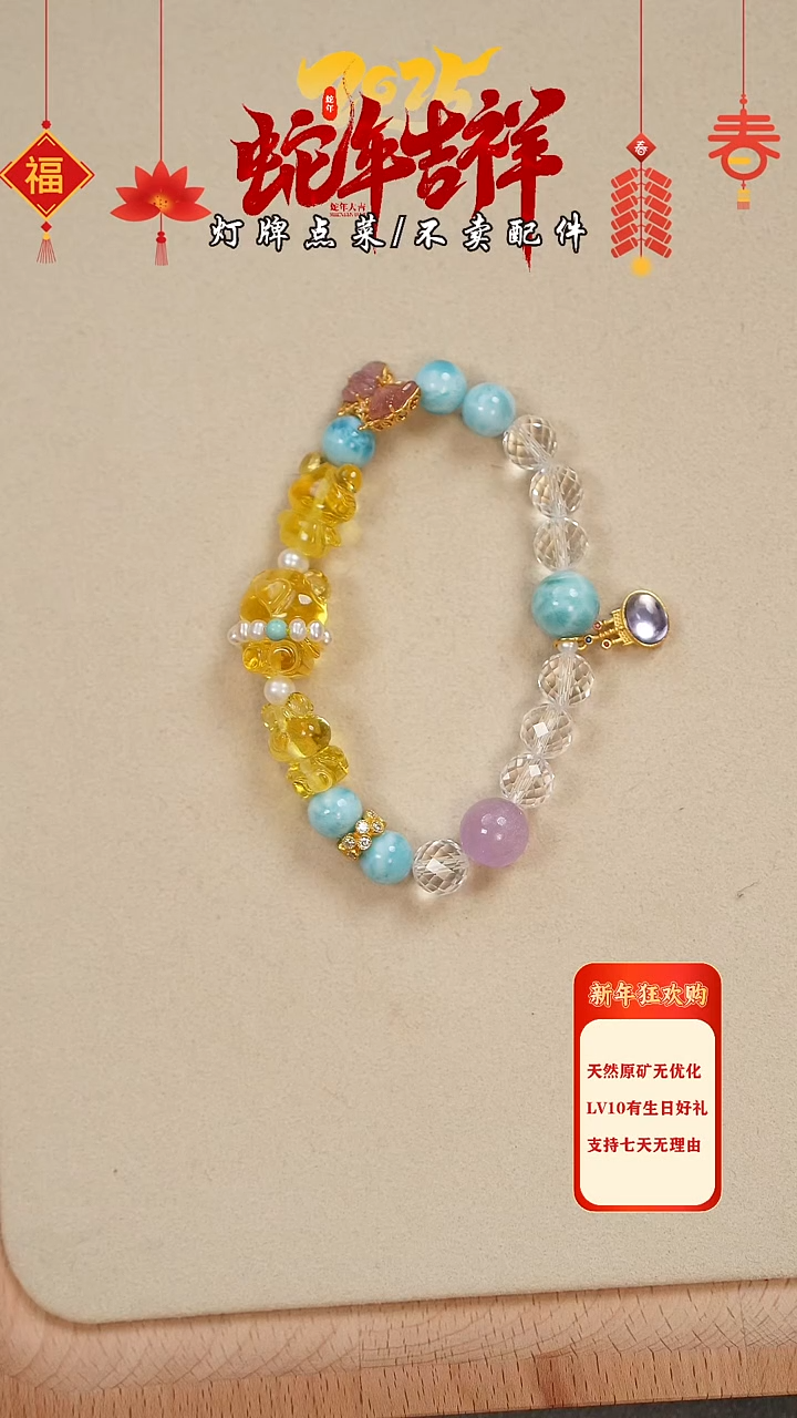 【闪购商品】蜜蜡珠宝奇石未镶嵌手串