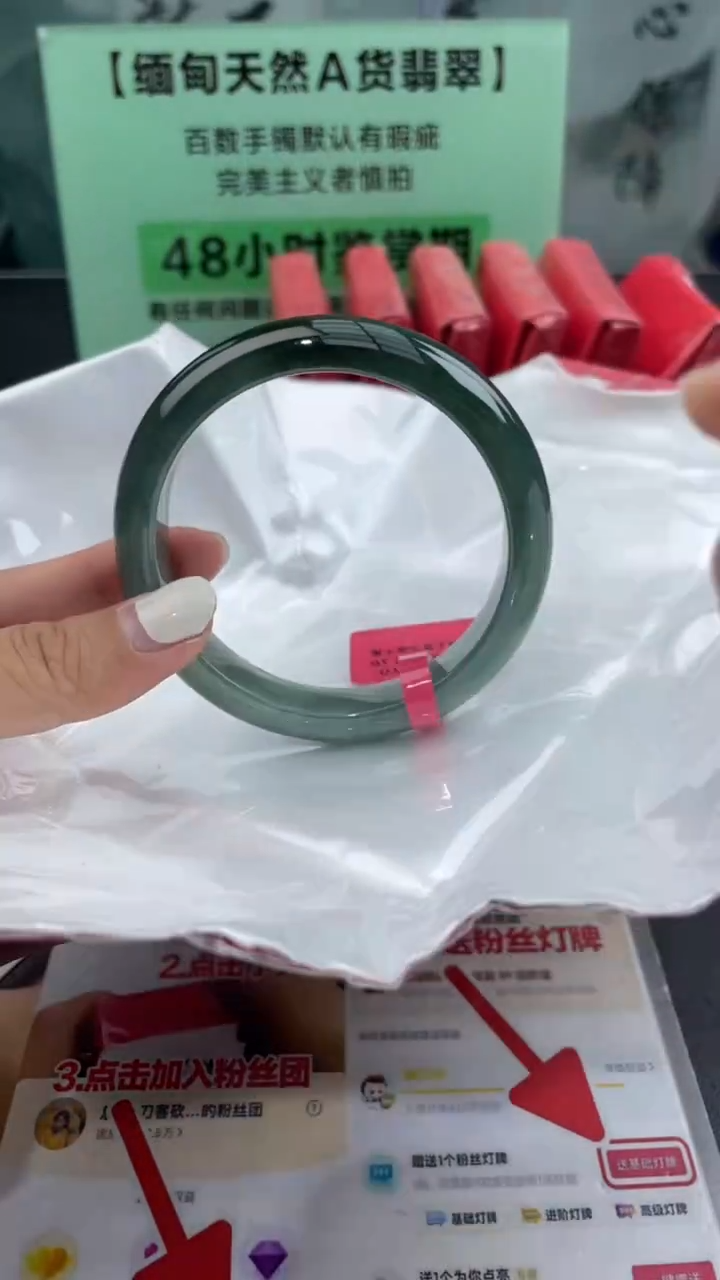 【闪购商品】翡翠手镯未镶嵌7翡翠手镯