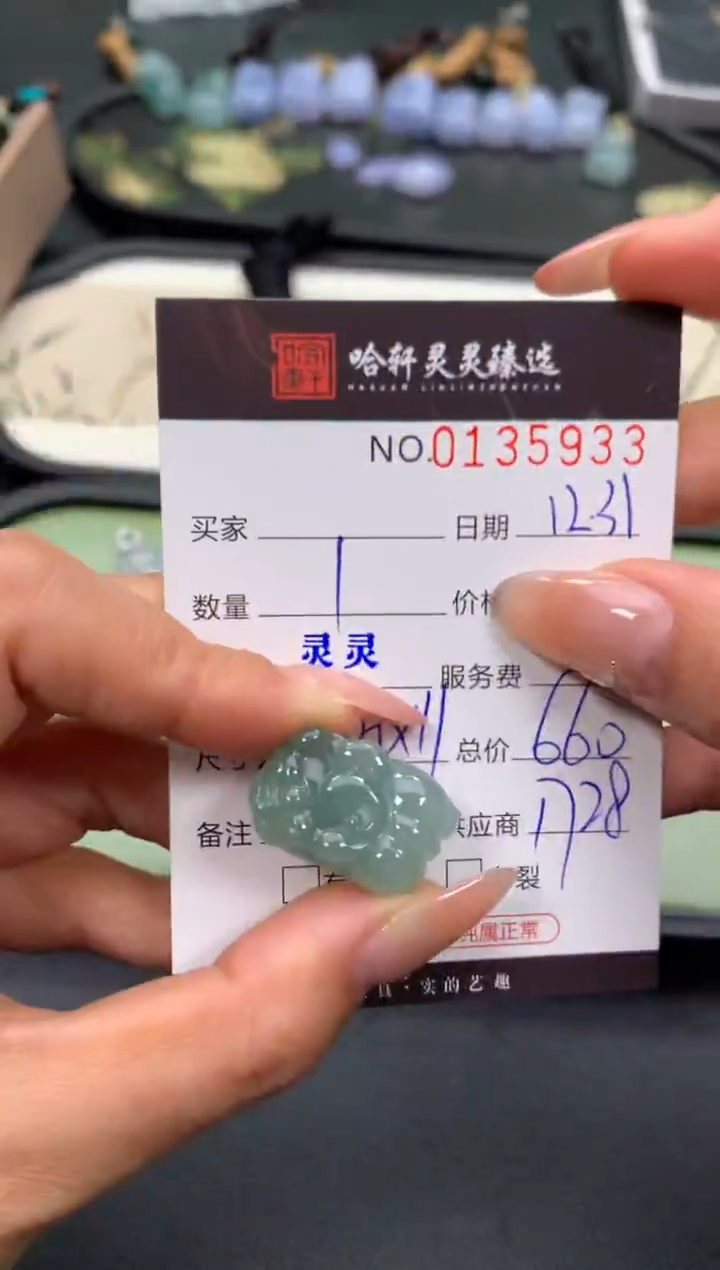 吊坠(不含链)未镶嵌翡翠哈轩  挂件1