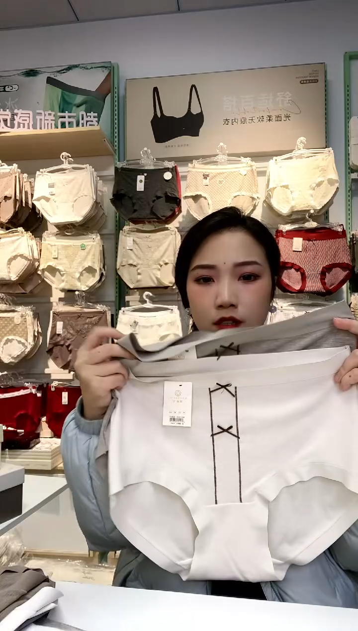 三醋酯纤维九**?俩条装