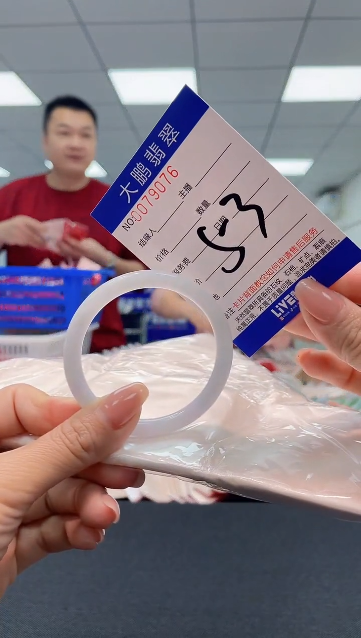 【闪购商品】翡翠未镶嵌手镯AAAAAAAAAA