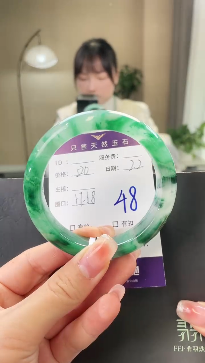 【闪购商品】石英质玉手镯未镶嵌48