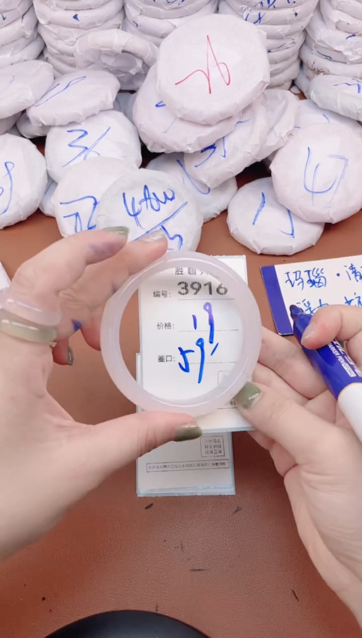 【闪购商品】玛瑙/玉髓手镯未镶嵌3916