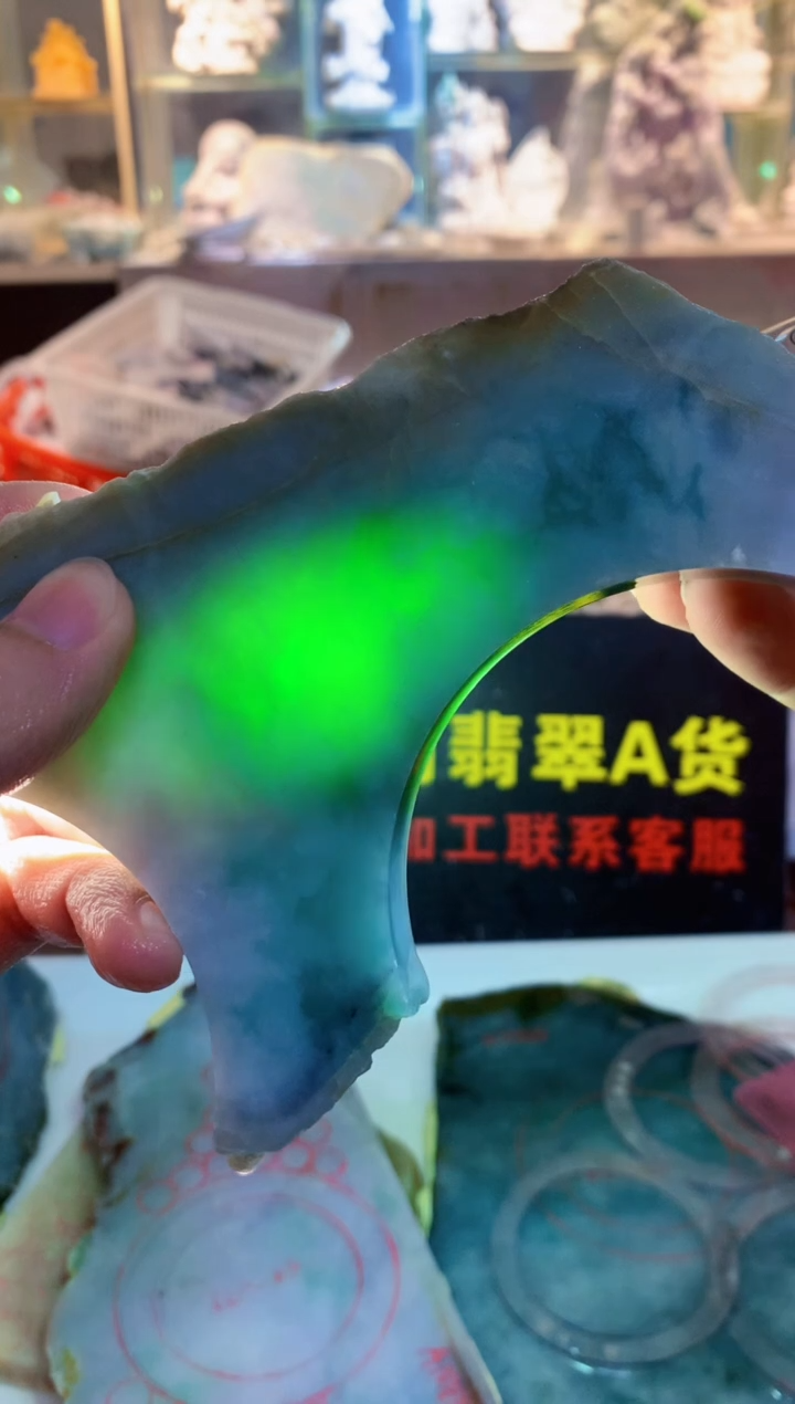 裸石翡翠0朗0翡翠珠宝574