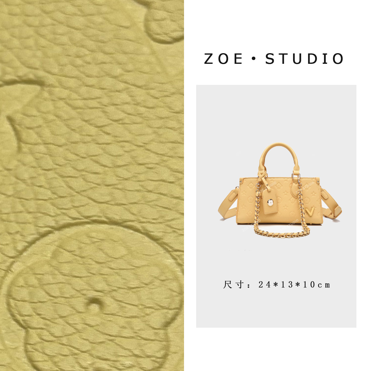 【佐伊甄选】RC-25601-小鸡黄轻奢女士时尚潮流百搭通勤腋下斜挎包