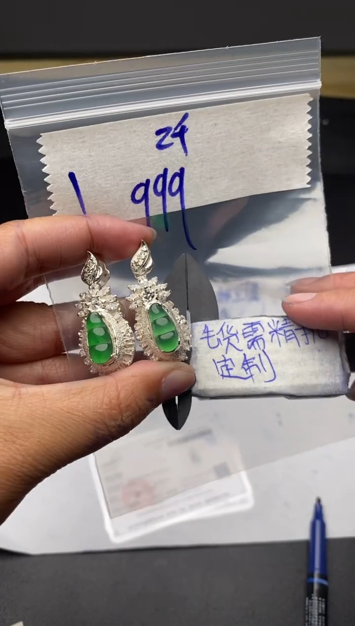 【闪购商品】定制翡翠合金毛货需抛光多样性拍一发一