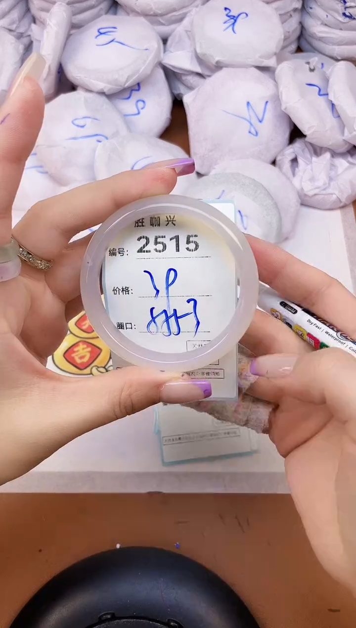 【闪购商品】玛瑙/玉髓手镯未镶嵌2515