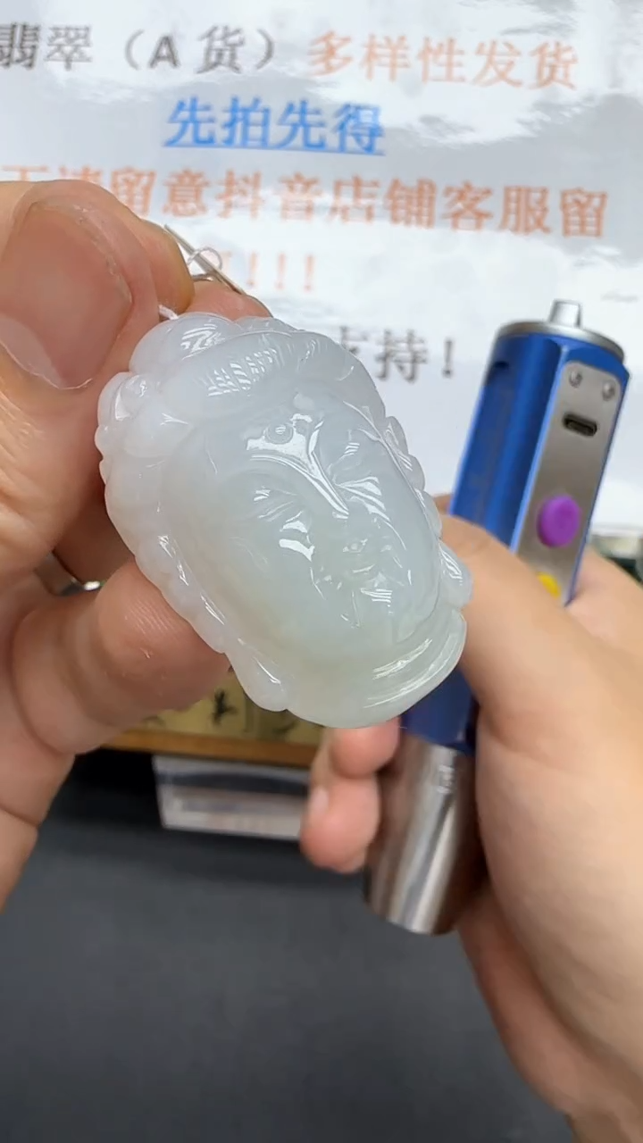 【闪购商品】翡翠挂件未镶嵌A货翡翠多样性孤品