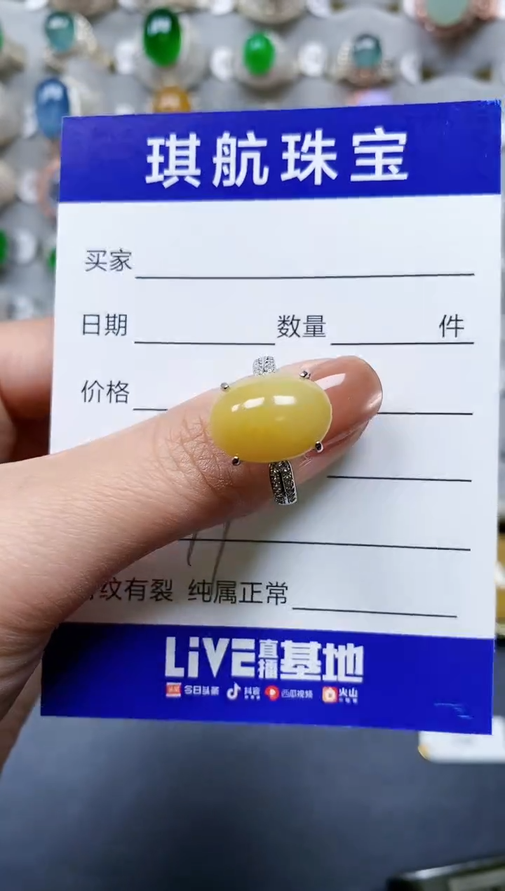 【闪购商品】翡翠戒指银S925镶嵌0677