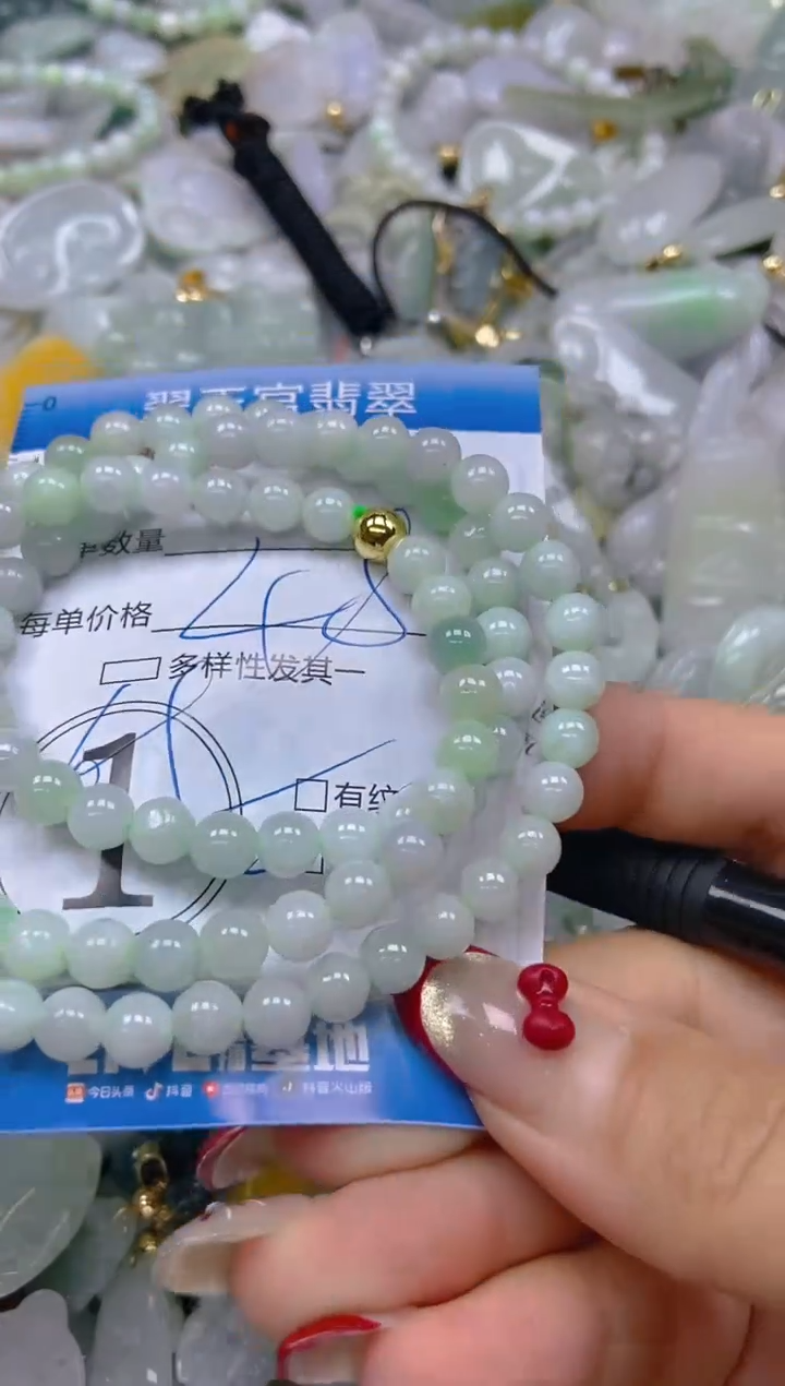 【闪购商品】翡翠颈饰未镶嵌闪购0074175