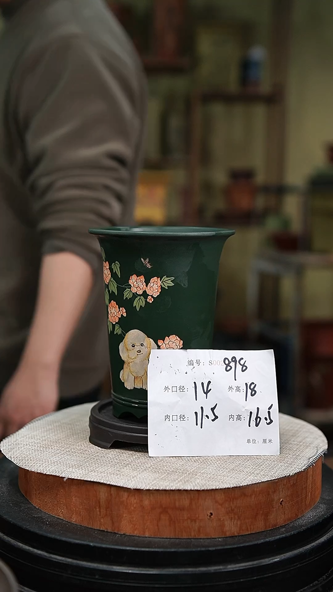 【闪购商品】紫砂花盆紫砂花盆898+s