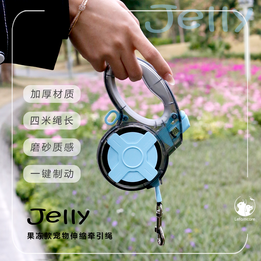 新款果冻自动伸缩宠物牵引绳中小型狗狗防爆冲宠物用品