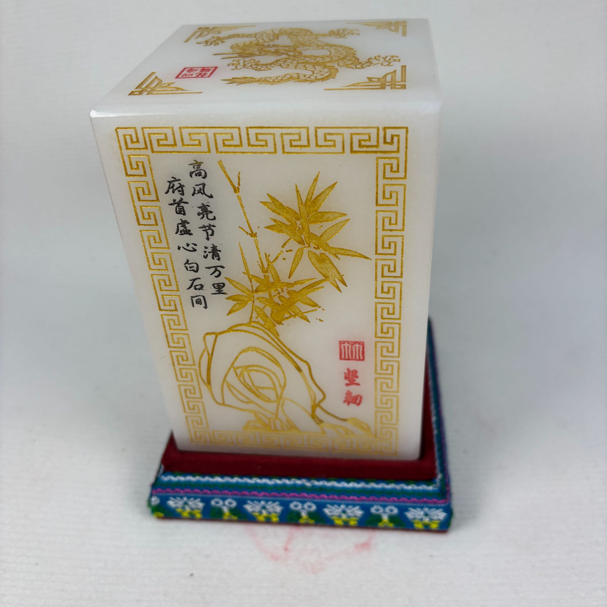 石缘篆刻印社 印面尺寸8cm*8cm