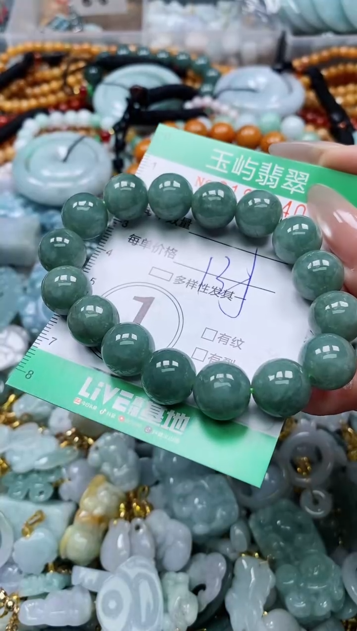 翡翠未镶嵌颈饰闪购0185040