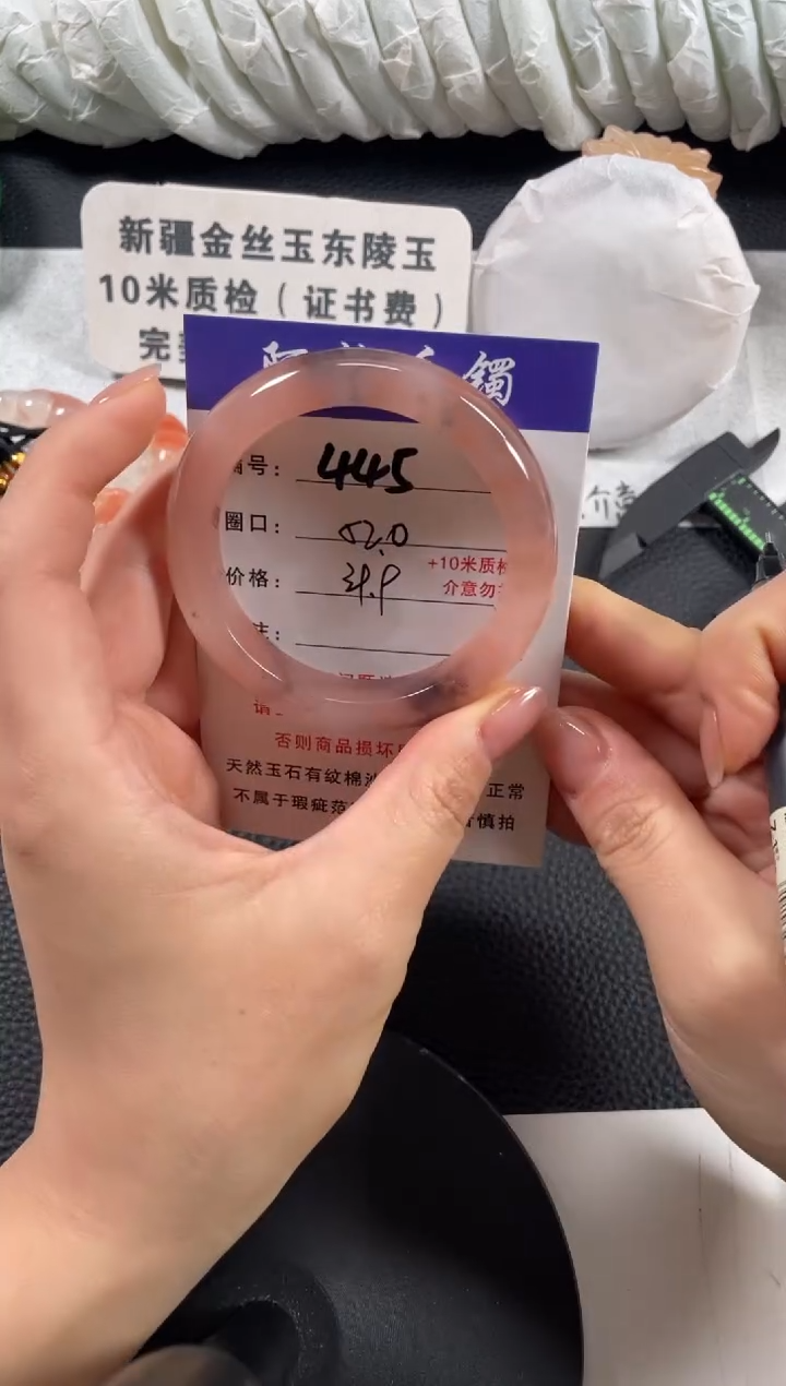 【闪购商品】石英质玉手镯未镶嵌52