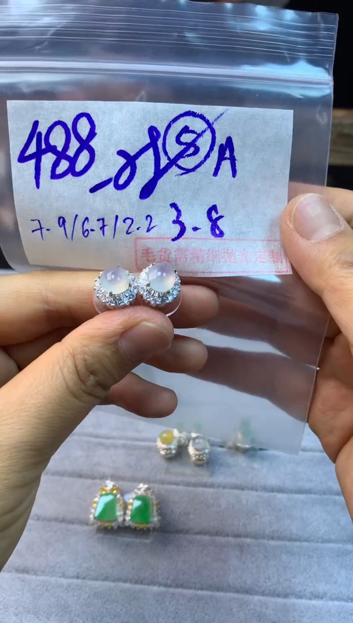 【闪购商品】定制翡翠未镶嵌毛货需精细抛光拍一发一