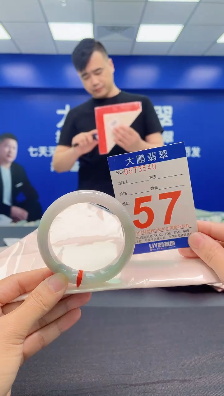 翡翠手镯未镶嵌AAAAAAAAA