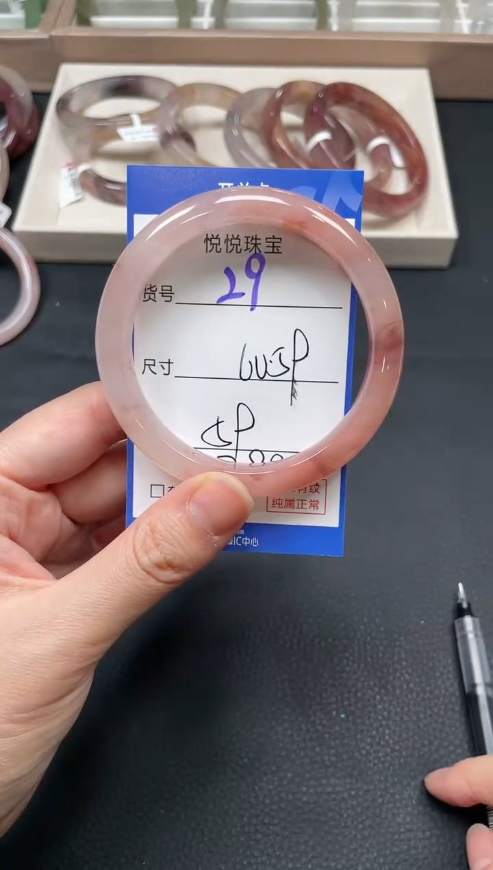 未镶嵌手镯石英质玉29-59+