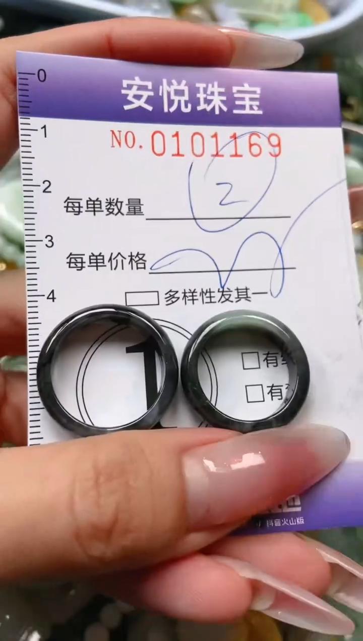 【闪购商品】翡翠颈饰未镶嵌闪购0101169