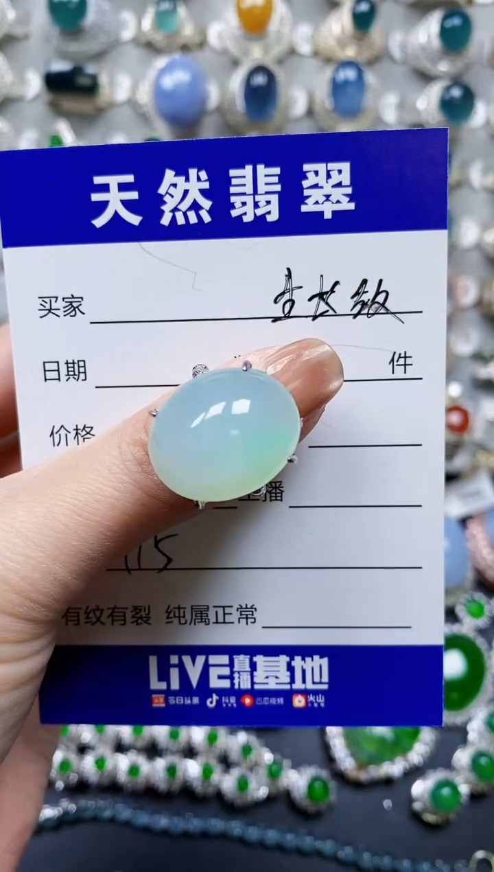 【闪购商品】翡翠戒指银S925镶嵌0915