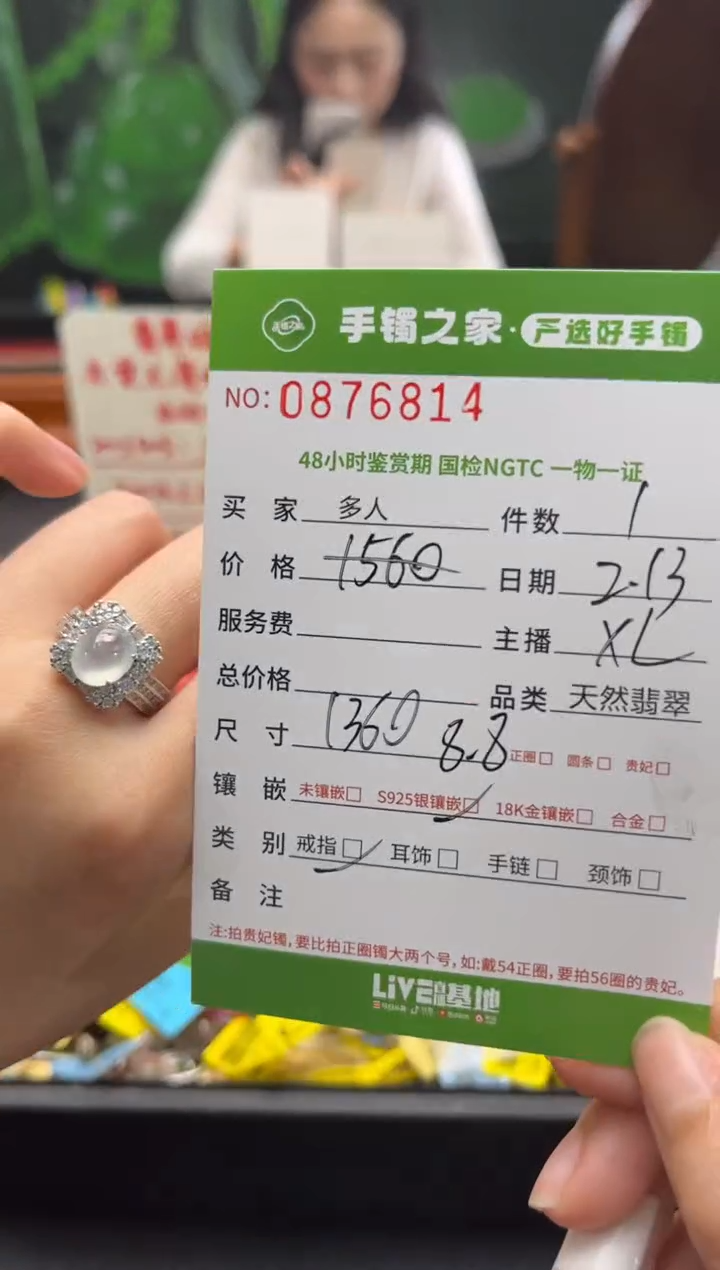 【闪购商品】翡翠戒指银S925镶嵌多人