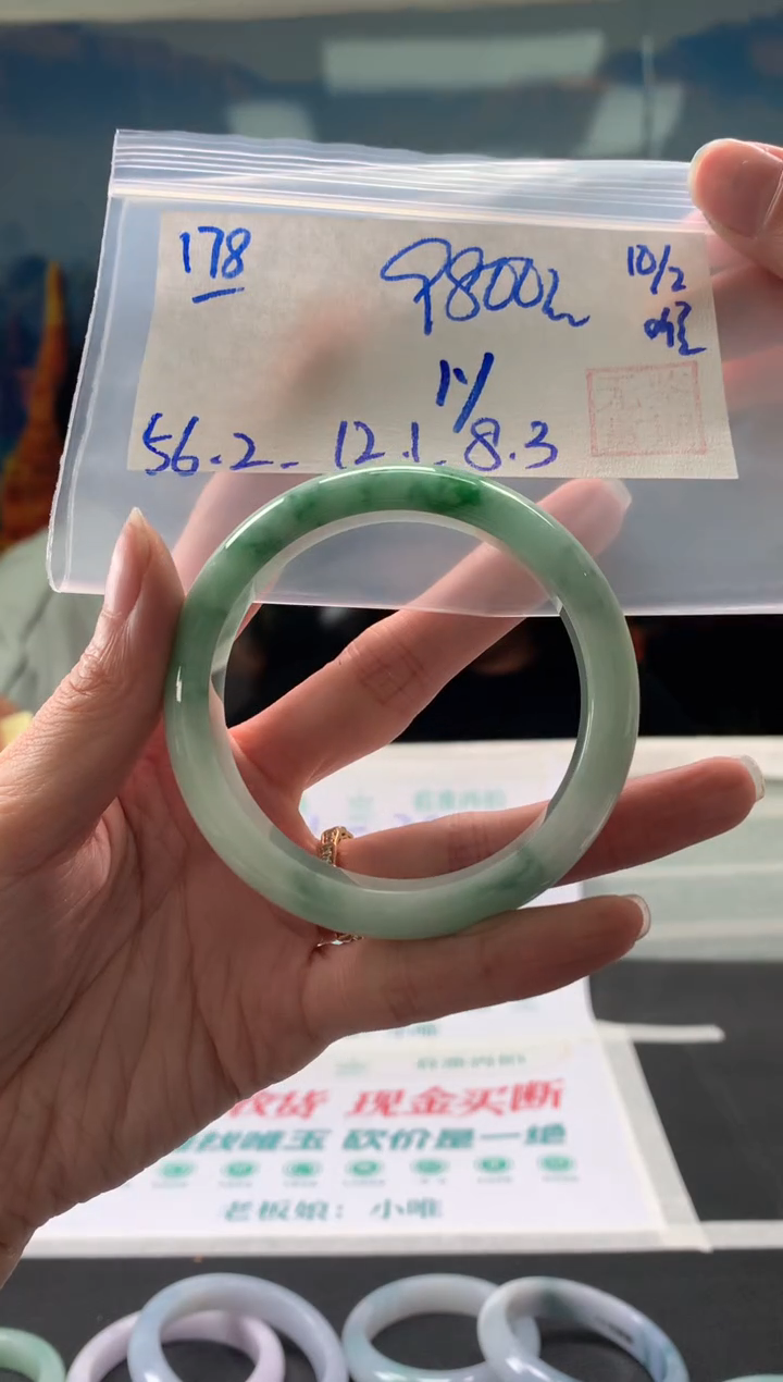【闪购商品】翡翠手镯未镶嵌翡翠手镯 下单联系小耳机#178