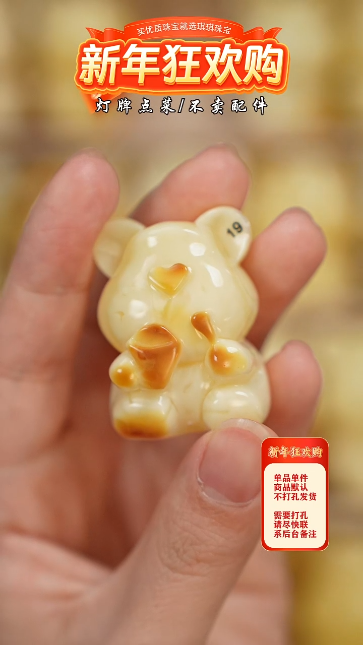 【闪购商品】蜜蜡珠宝奇石未镶嵌吊坠
