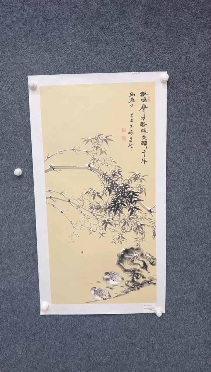 【闪购商品】国画1.24-王夫怀-法原-三尺-203