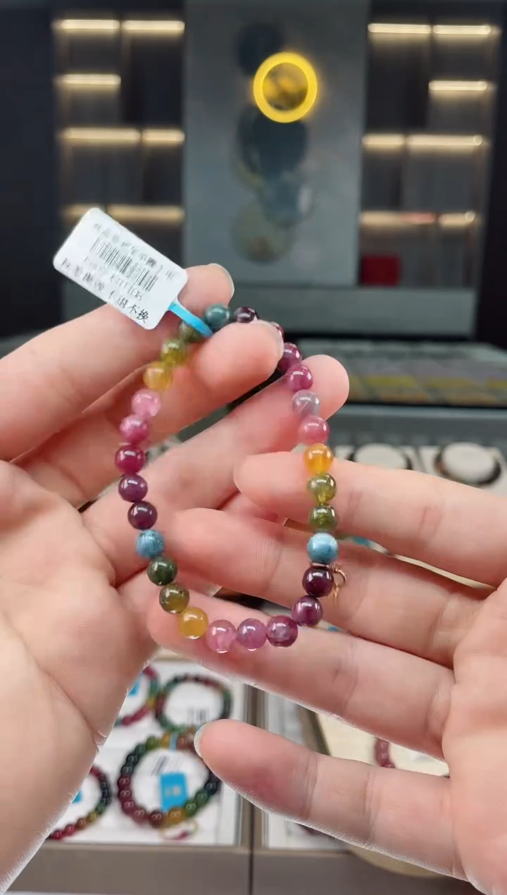 【闪购商品】碧玺单圈手串未镶嵌（多样性发一条）Y