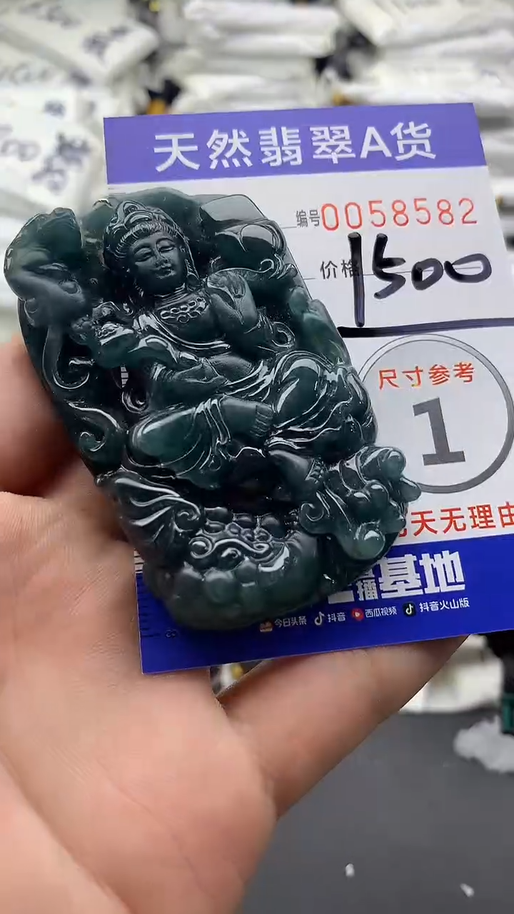 【闪购商品】翡翠颈饰未镶嵌5555555555