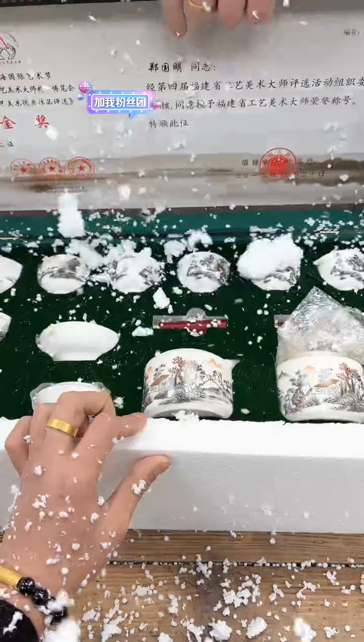 【闪购商品】其他清山陶也商品链接@@