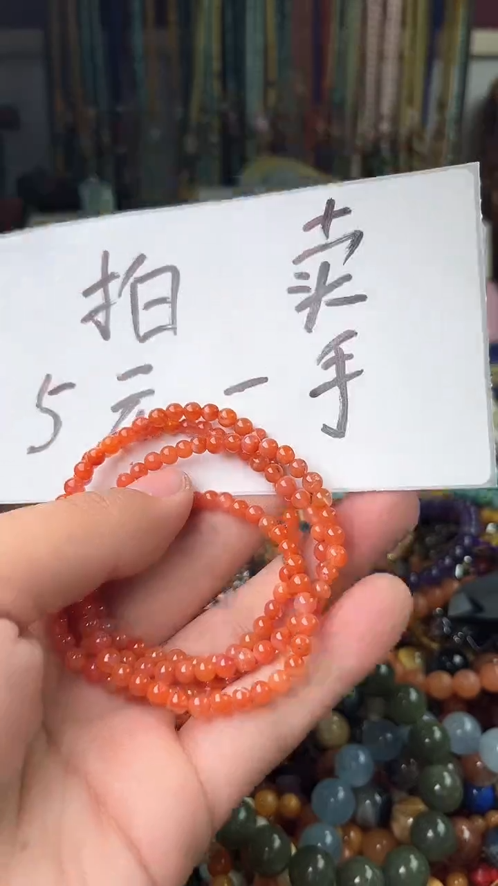 【闪购商品】南红玛瑙.未镶嵌（一物一件）6111