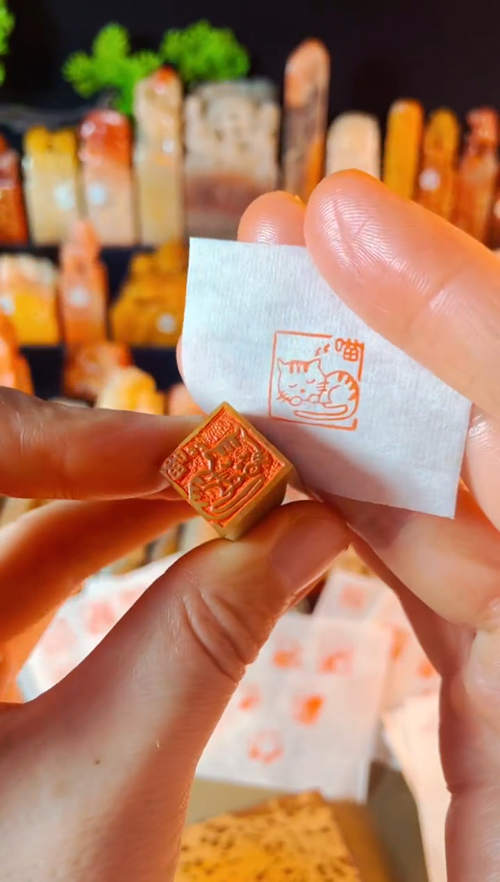 【闪购商品】巴林石印石手工篆刻《喵喵》1.5