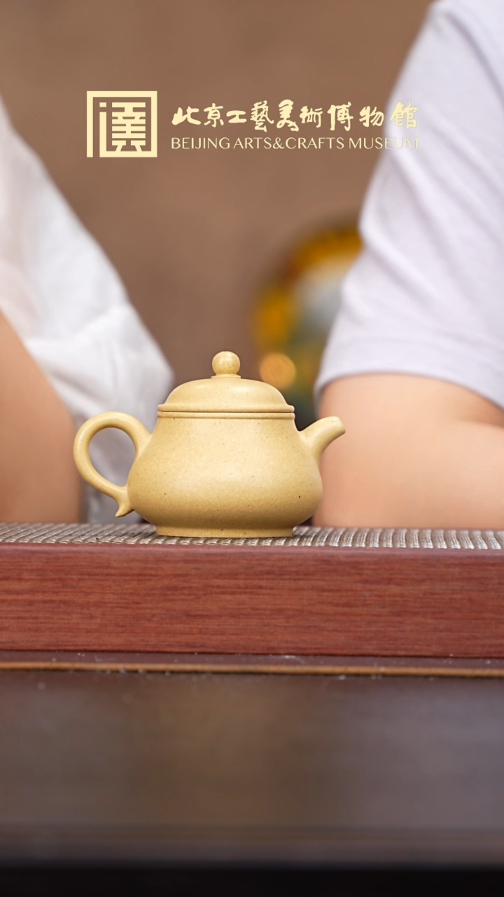 茶壶紫砂013宜兴紫砂溯源御品造器专场