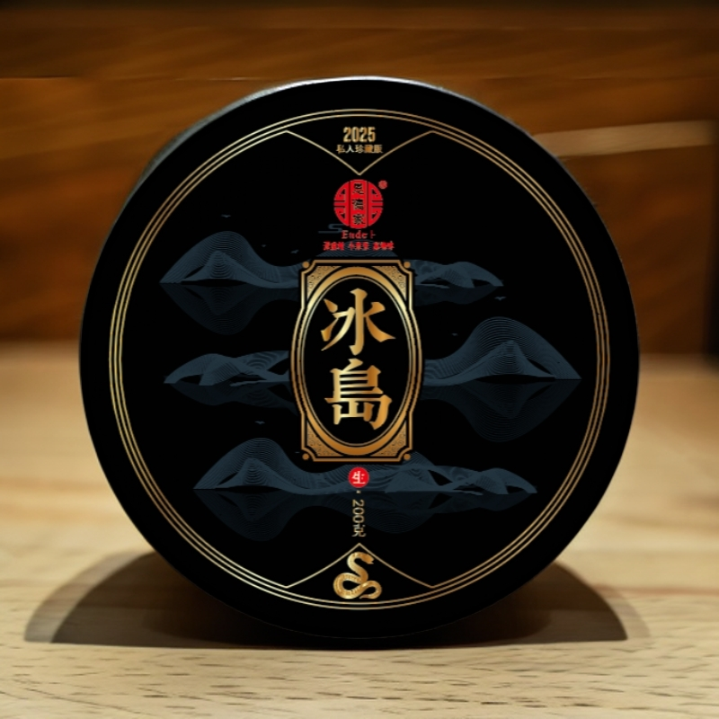 【单饼村长私人珍藏】2025年冰岛普洱生茶/冰糖甜冰糖韵/200克/品质