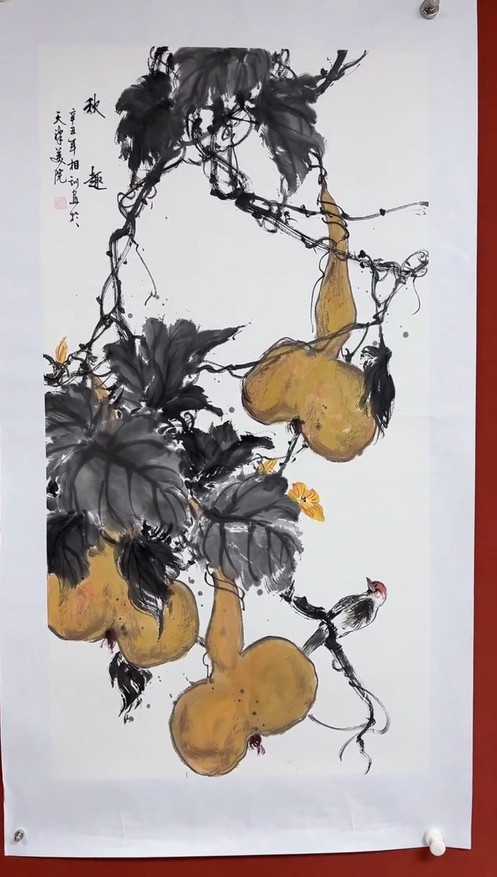 【闪购商品】国画中海艺术院馆藏国画