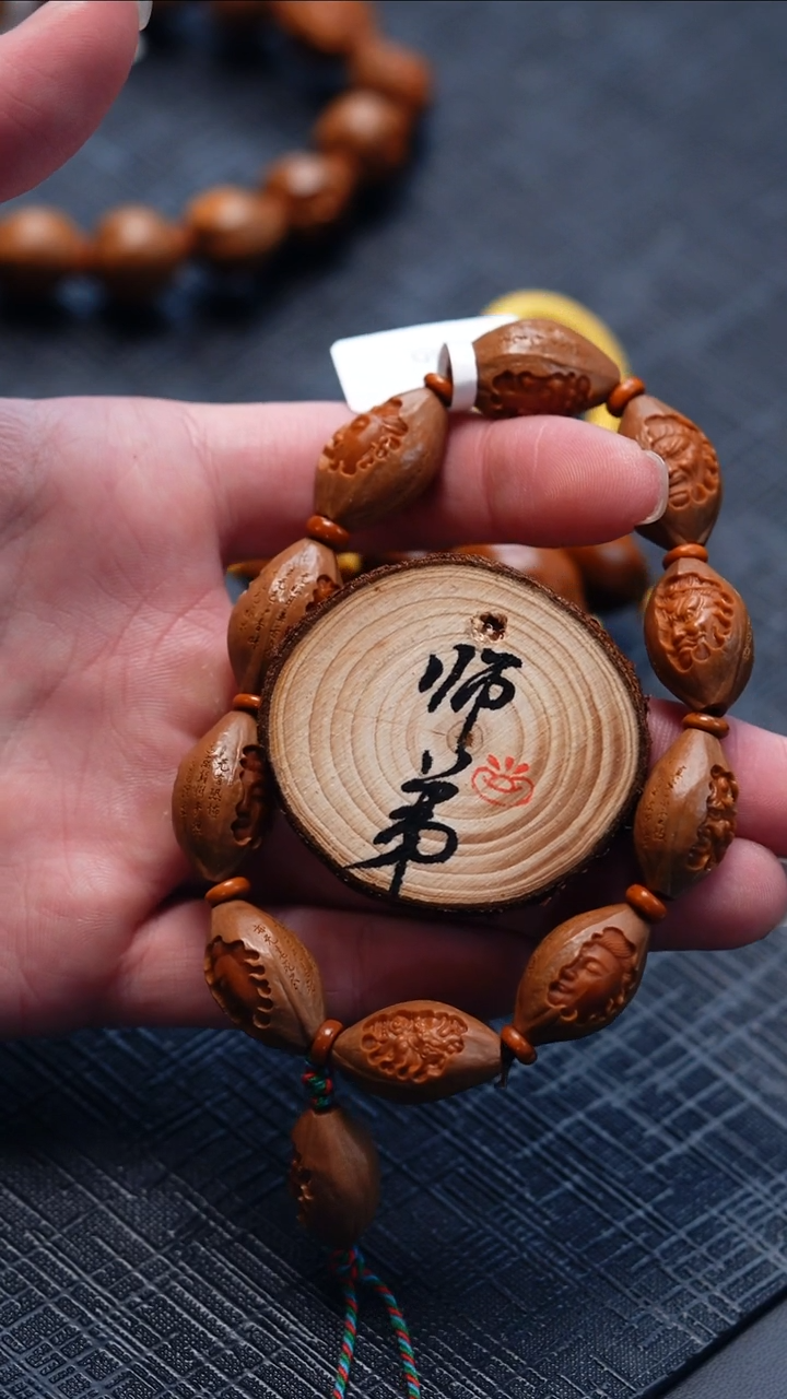 手串/手链橄榄核橄榄核