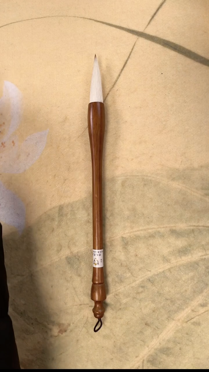 实木兼毫出锋6.0