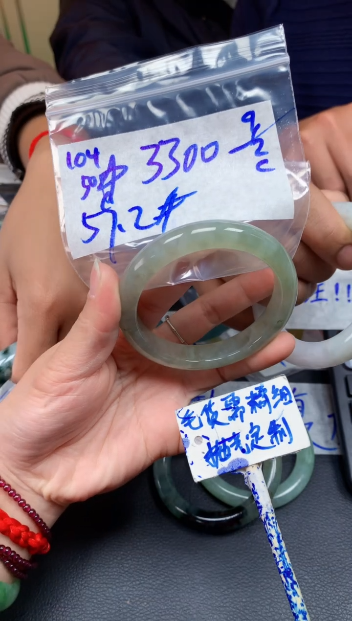 【闪购商品】定制翡翠未镶嵌104毛货需精细抛光手镯多样性拍一发一