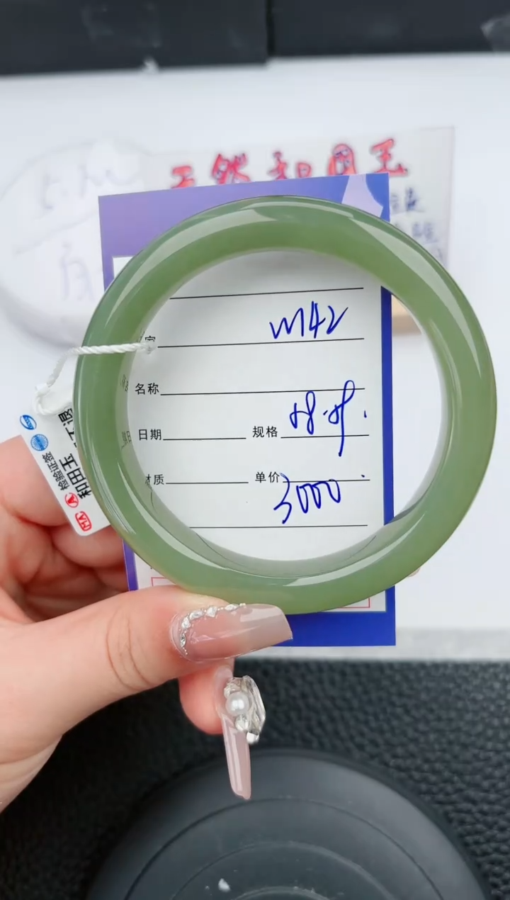 【闪购商品】和田玉手镯未镶嵌142微色差T5